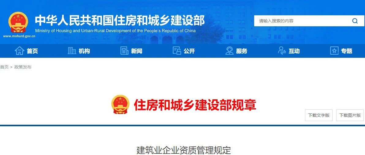 2026资质生存法则：从“拿证”到“保牌”的全周期实战指南