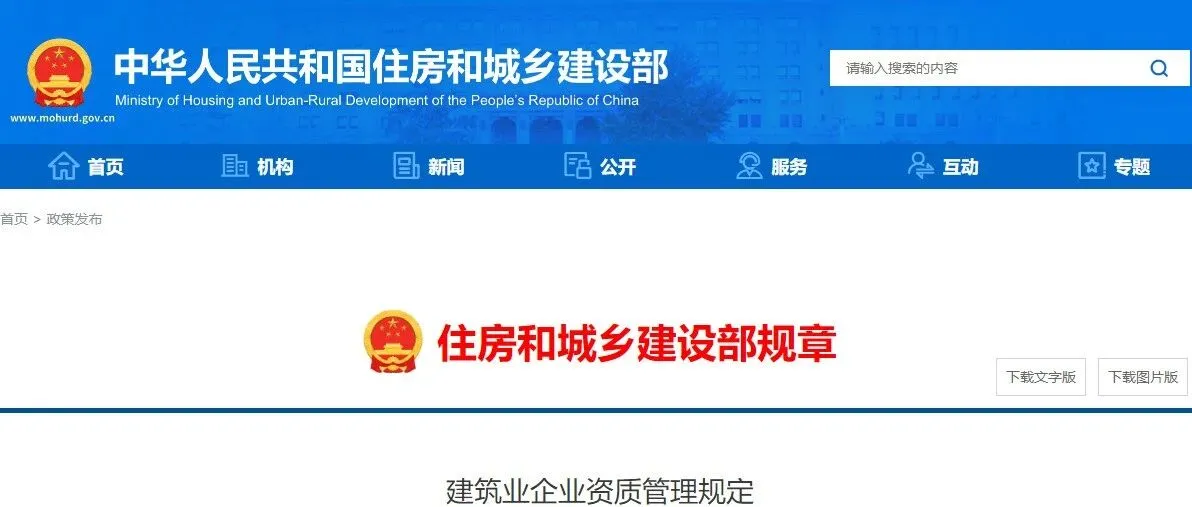 2026资质生存法则：从“拿证”到“保牌”的全周期实战指南