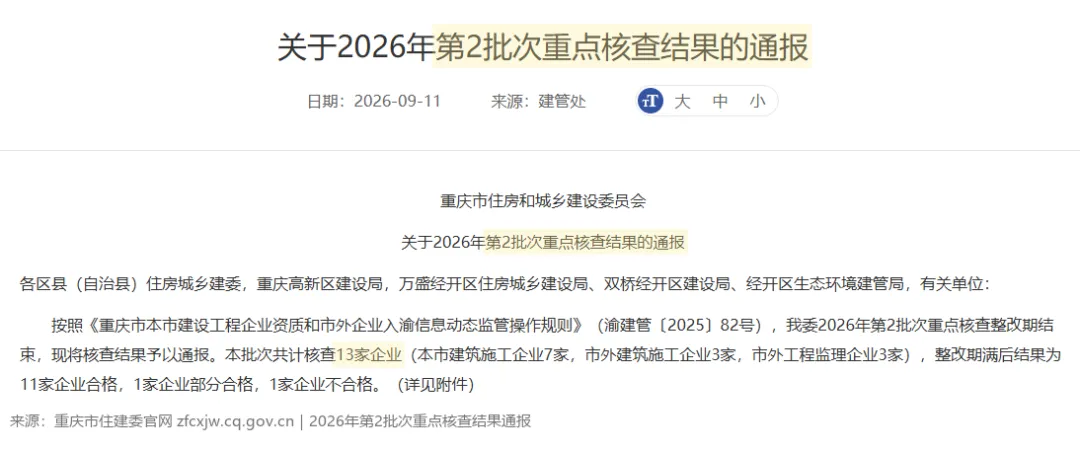 wechat img 08f3c697237a8cba20523552ae6c4bf6 1789431446.png