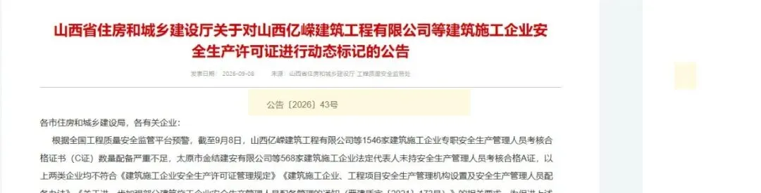wechat img 1021d9e29c78a0dac57433fd084d5ac2 1789431536.jpg
