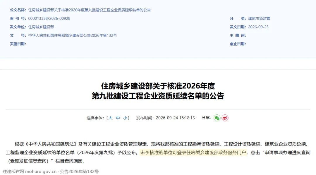 wechat img 1a59a9d1b20e5b27e1fea3af30ac2944 1790502205.png