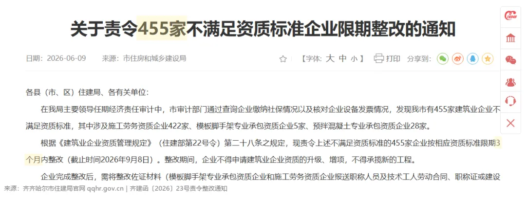 wechat img 1e29b6bb5339fd02a6373b81a0e8c011 1789431501.png