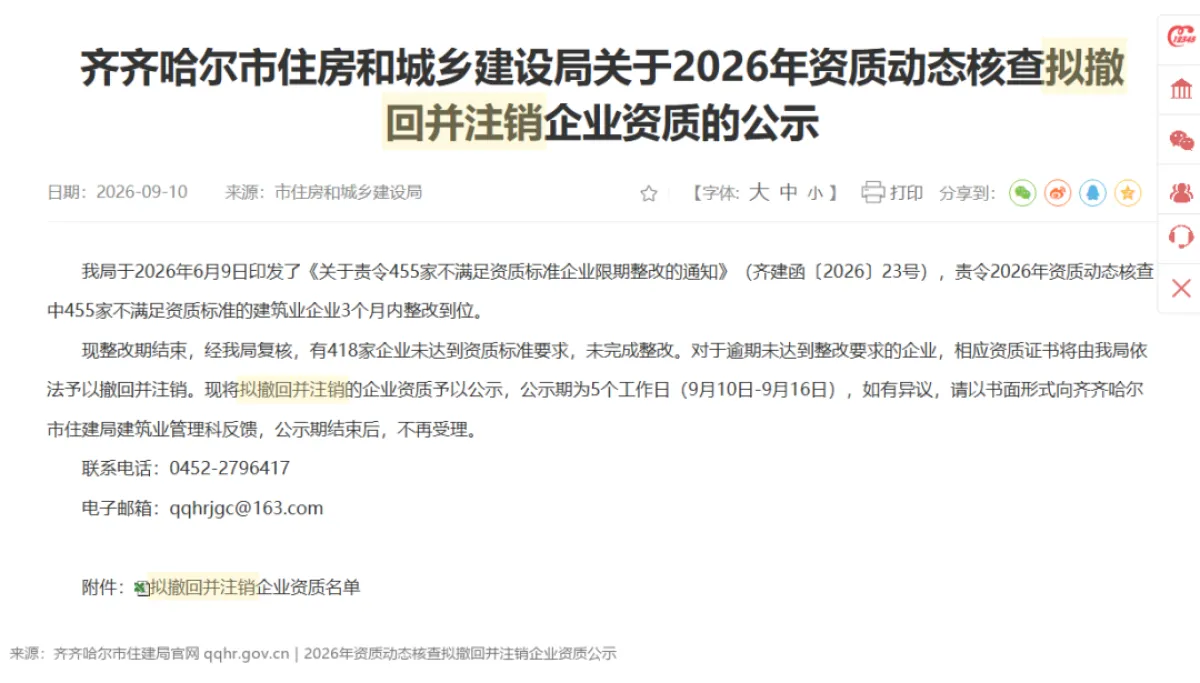 wechat img 234e111d8b71fdcd1cb2f7dc3a6fb2b7 1789431501