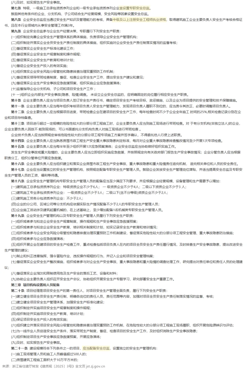 wechat img 2d71e932da39c0bfd17b163d45f20e60 1789179857
