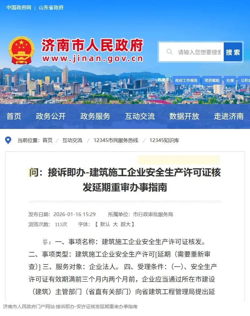 wechat img 2dc9d55425e2e249b3b88c78642dbae3 1791035788