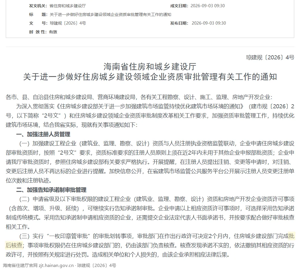 wechat img 30bfa876d1ec9d80ecaa31bb36e61958 1790863595.png