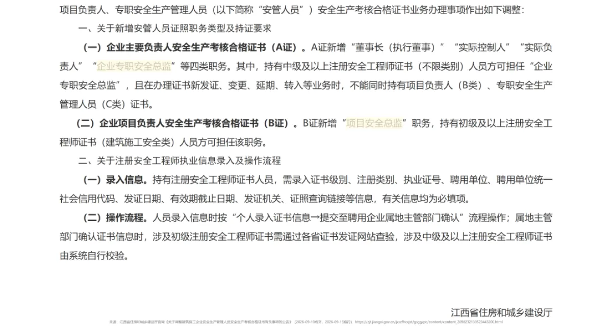 wechat img 3ca7d2e4758683f8588d31cbf667c28e 1789784135