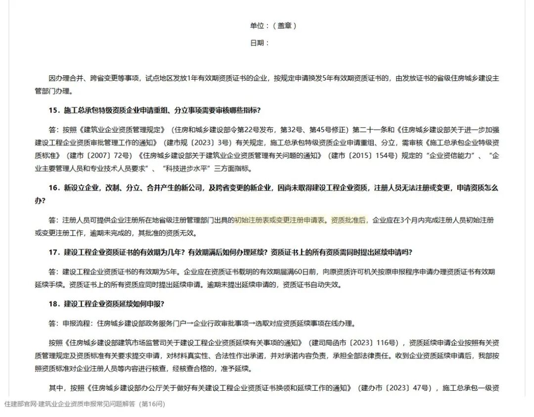 wechat img 41c8247aa7cb8a9e9f8f8c1cacbf4b89 1791035801