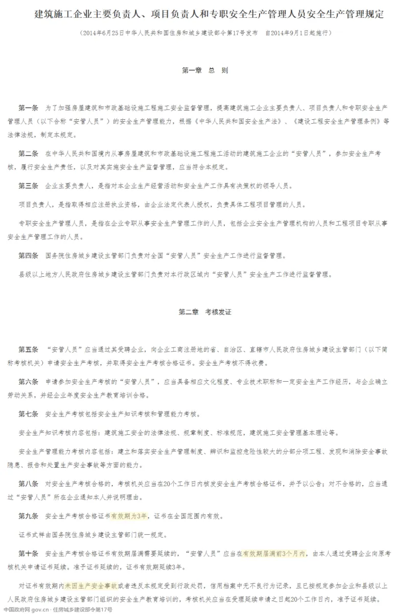 wechat img 4511469bb61719029e367d51702e56bf 1790502253