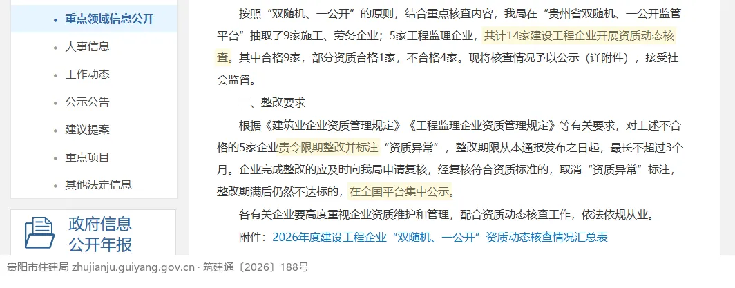 wechat img 46afc6c78820d87db50fb4f02fbd8643 1789616935.png