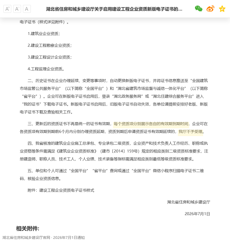 wechat img 4ce0f2db21ec8b605d36872657256b0c 1790917969
