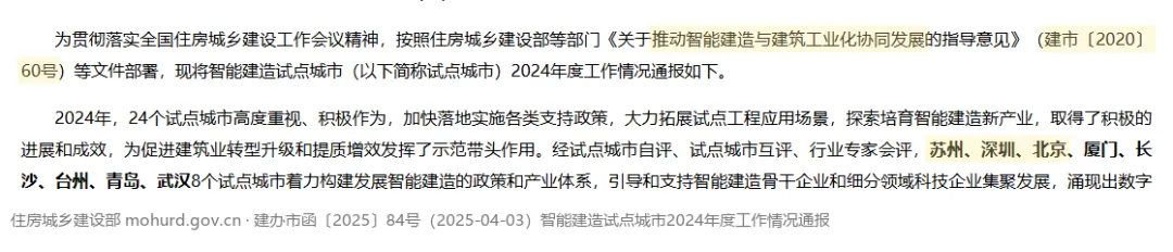 wechat img 583d456954ab826b22b40167592380d3 1790502173.png