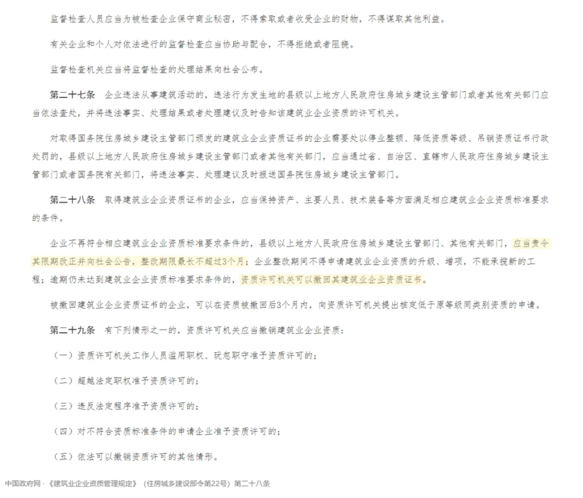wechat img 60ed5b877aba5dda7a87f0d76bedc336 1790863721