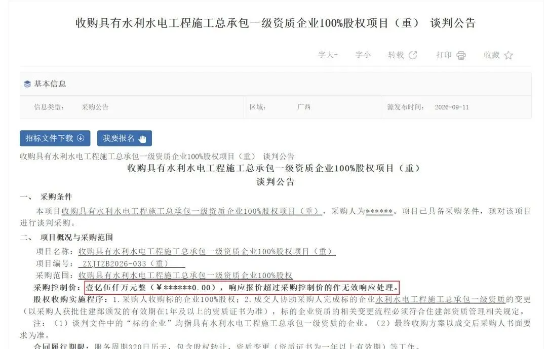 wechat img 63676168deabdd492d95651d6b8b572e 1790233271.jpg