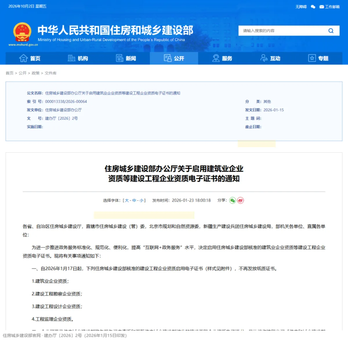 wechat img 65ff96a0d89dc63a5a11f283d4f75463 1790917969