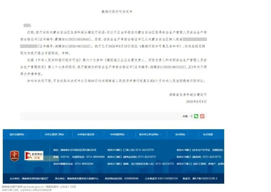 wechat img 69a72b018c4a040180846b8578fb1186 1790233286.jpg
