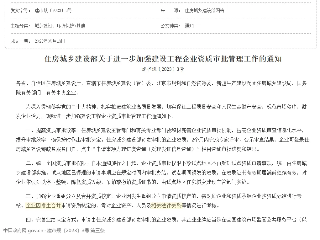 wechat img 70977c44573be453454cbe449cd76837 1790233314.png