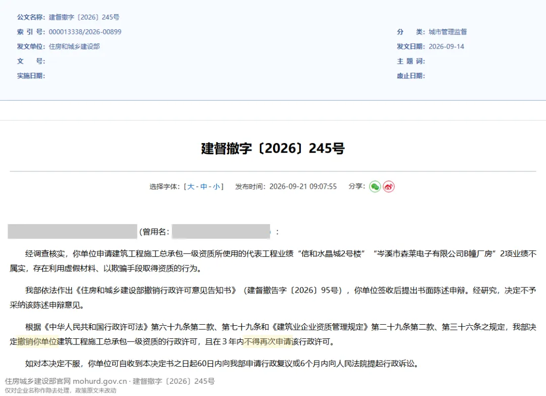 wechat img 74bb38ce59cd2555629fc2ad1287e757 1790233327.png