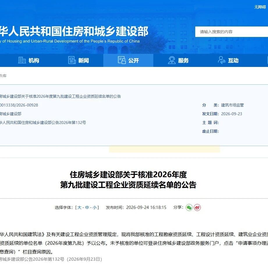 吸收合并拿到的资质证，为什么只有1年，到期前要做什么