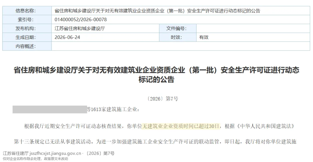 wechat img 7da0c14b10c81f8f04bdb1236c76fccc 1790502236.png