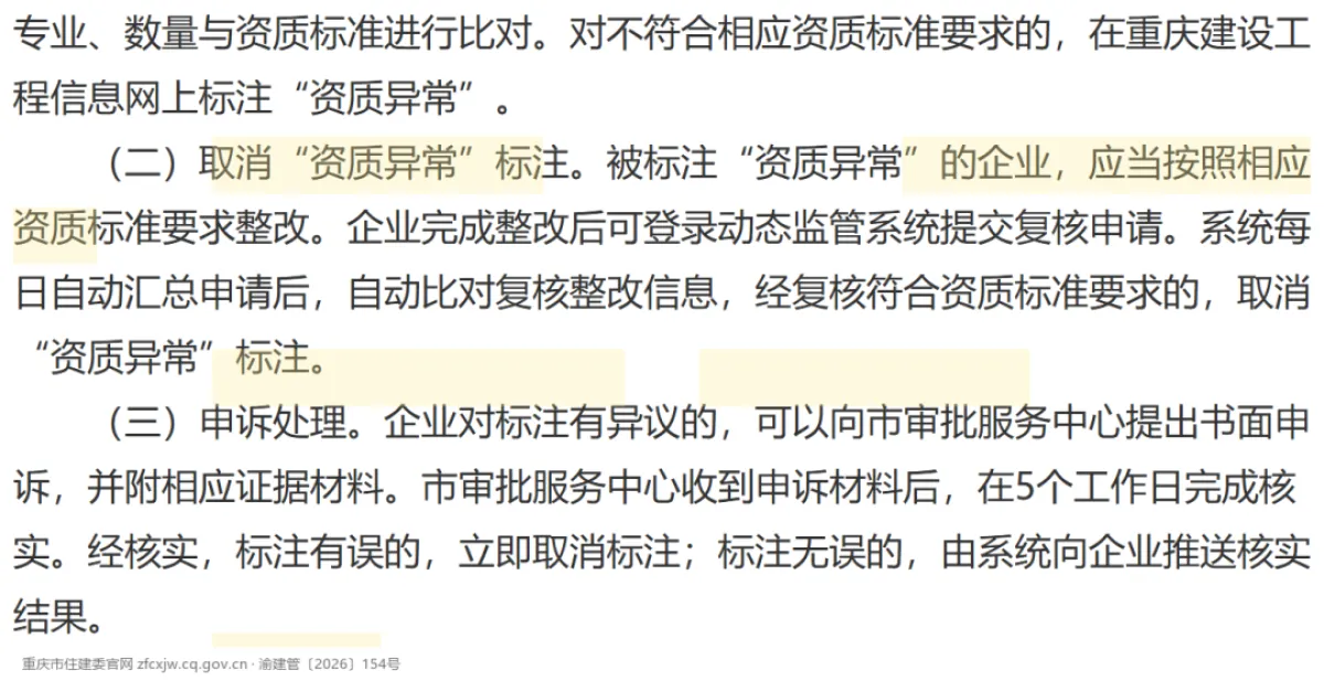 wechat img 8460a7dfc76958a40fbf9a5bedba2e44 1790863629