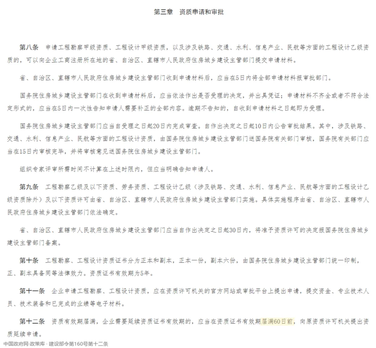wechat img 8a64621614fff571155a70c06ee0a0b9 1790863572