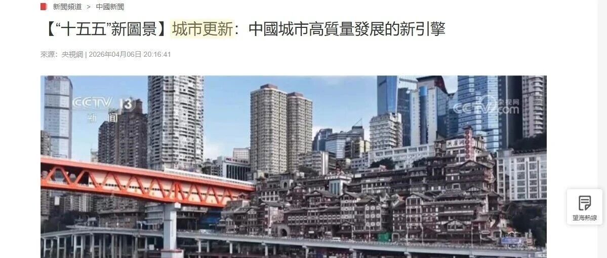 中建12个区域总部砍到8个：建筑行业的门没关，只是换了方向