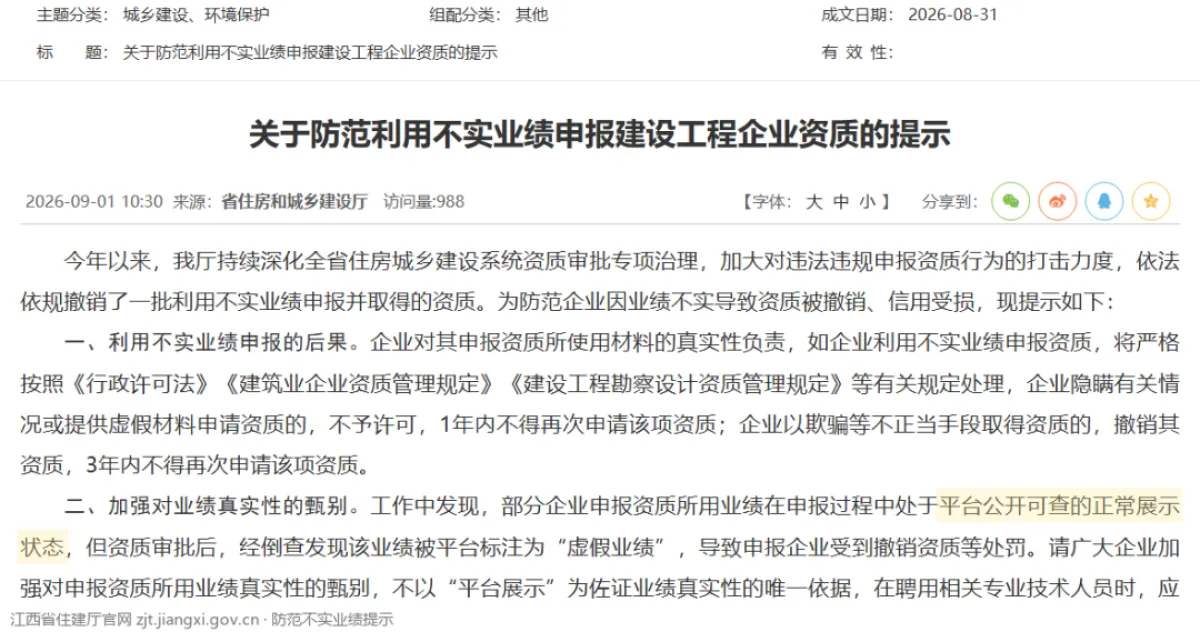 wechat img 9038131e3096380e02ec76b7b8c9cab3 1788956126