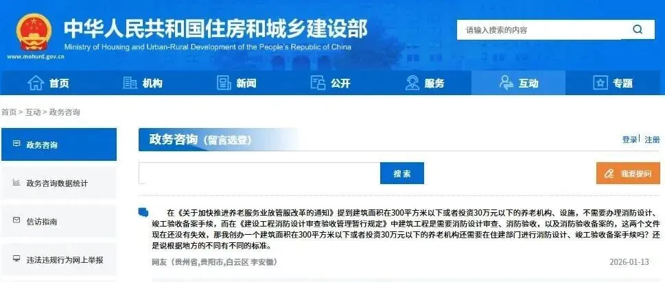 埃思哲周一说消防：从“1人填错”到“企业内部加油站”，看懂消防合规的“死穴”与“活法”