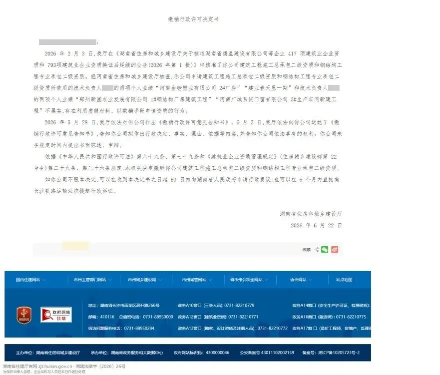 wechat img 952e0114c1d9a73994a29bf60eece162 1790233286.jpg