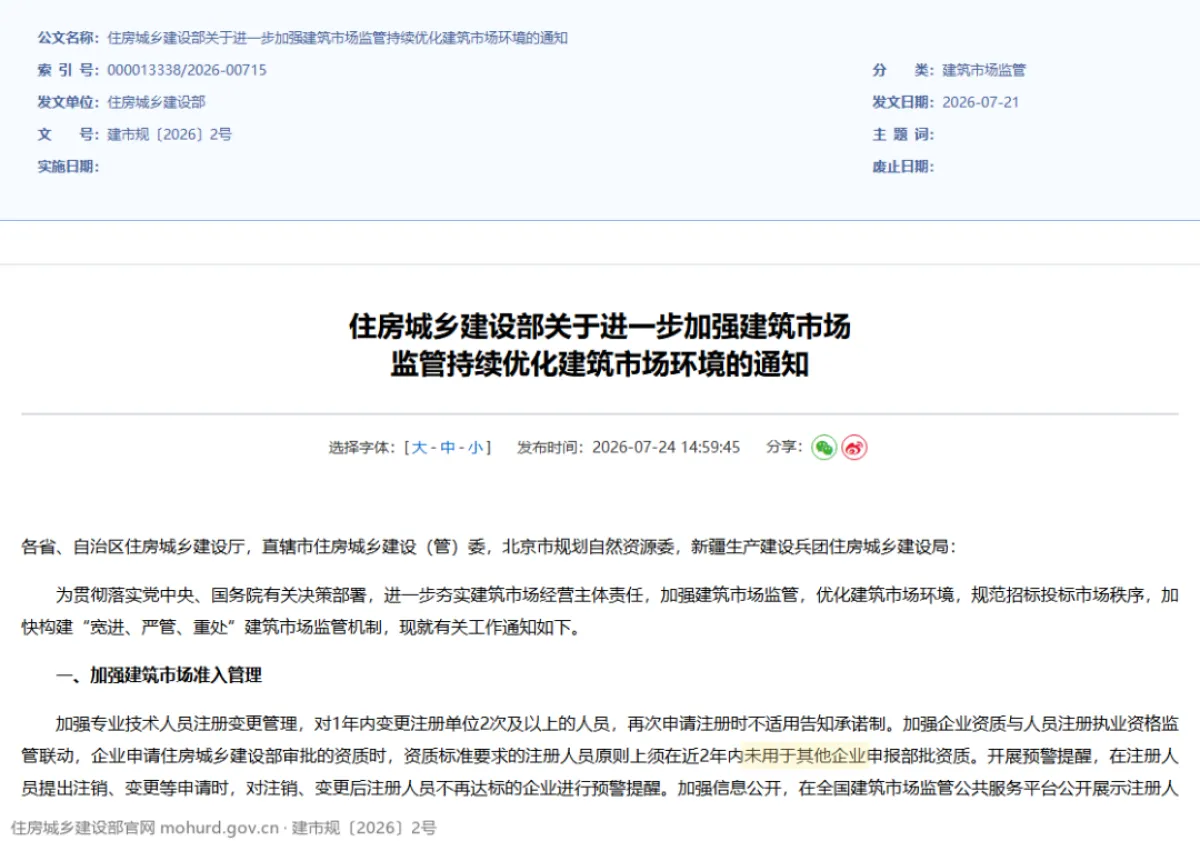 wechat img 9be284390269c7e5e47f9ed40750e7d8 1790863696