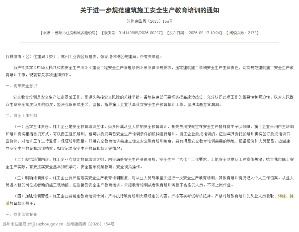 wechat img 9e0351ed2e6ba0da1529e9d65edf8fdb 1790502268