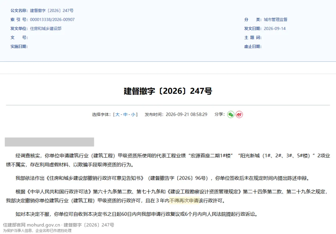 wechat img a231906f899cf467948bd6766195ed01 1790502285.png