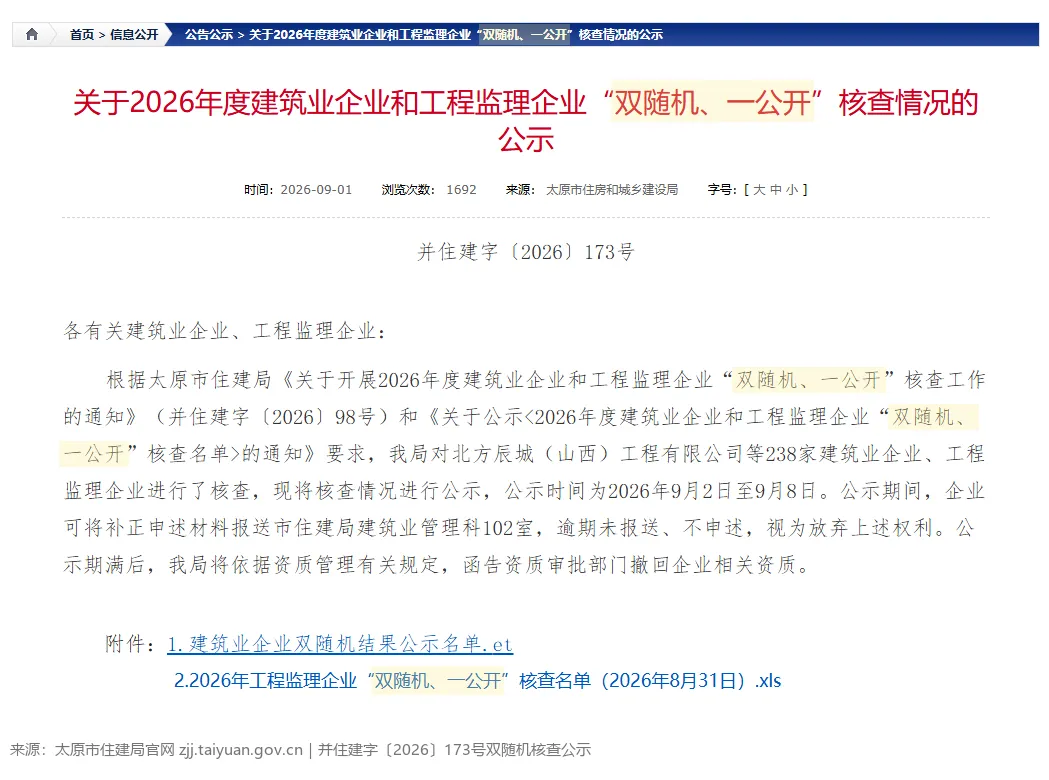 wechat img a425c86f4c8a579233772305e19cabc9 1789431446.png