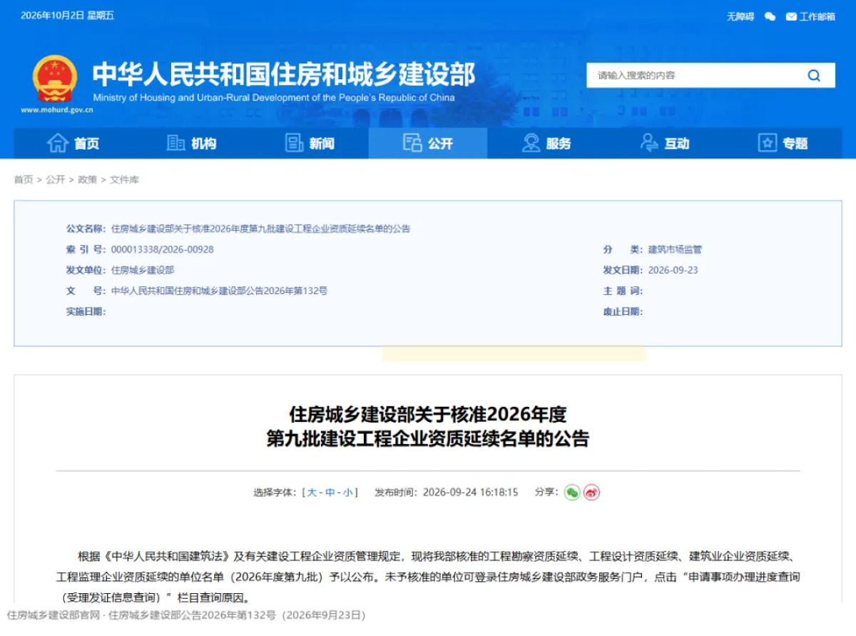 wechat img a592e3faa23a371ab4c7728d181f5490 1790917990