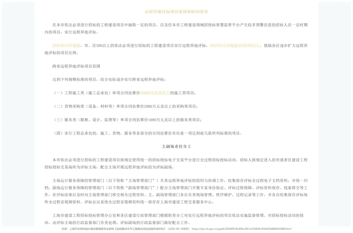 wechat img a7040ec713feda0b529814e30c33212c 1790233256