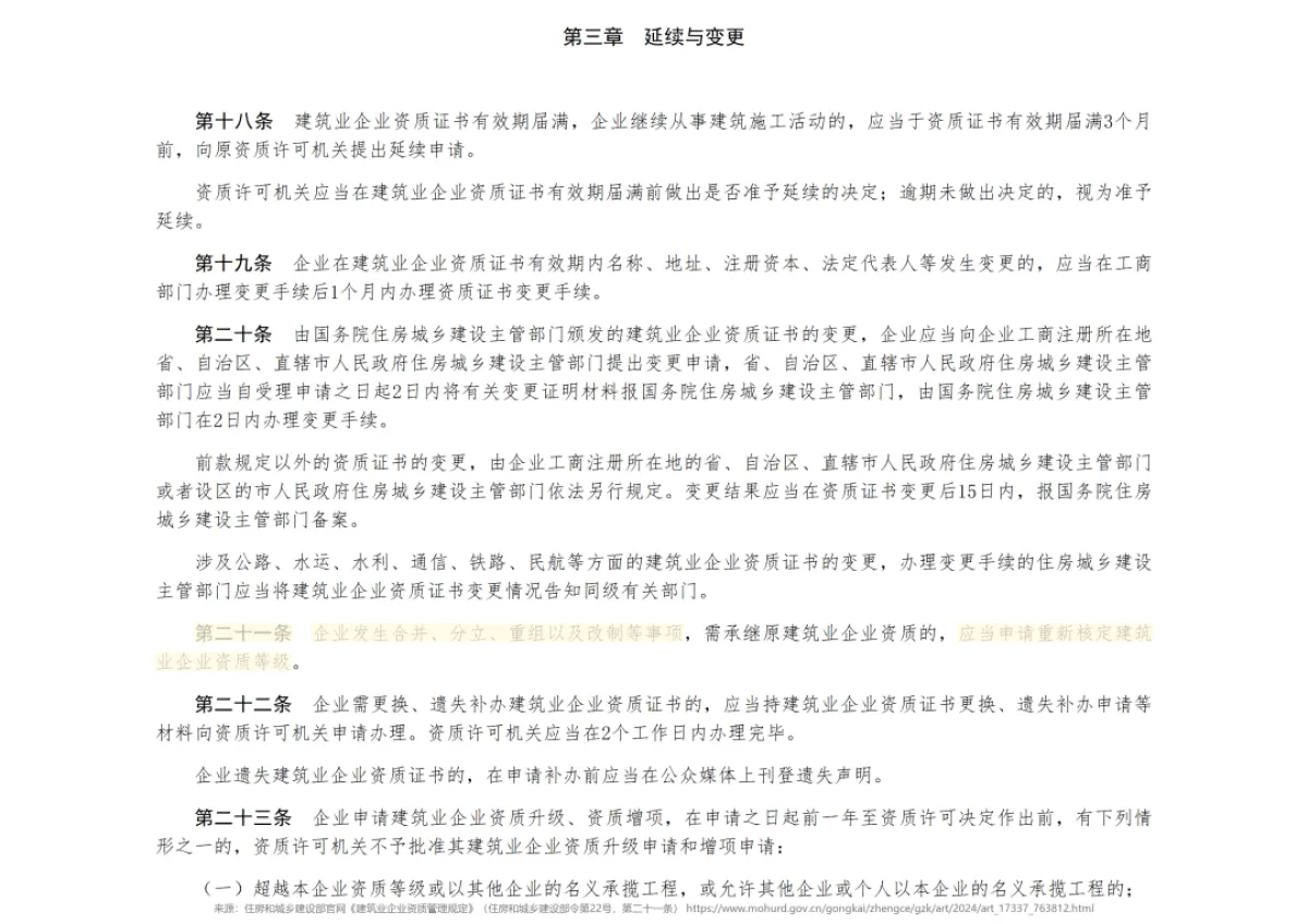wechat img a75a020d29e8d2918335405caf7d7aae 1790233272