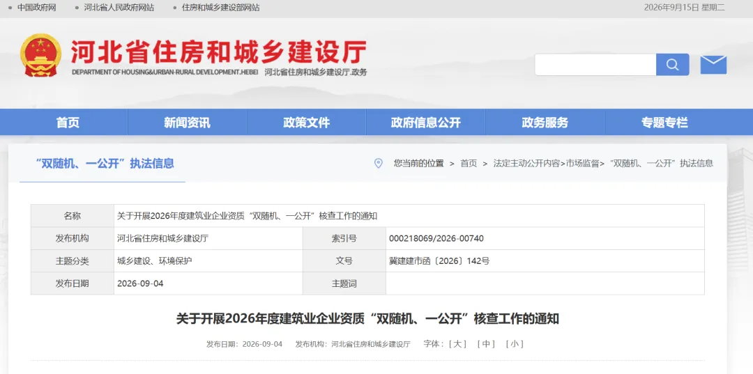 wechat img a9e6076cc779b5fb4dcbfc0a6a438ade 1789616935.png