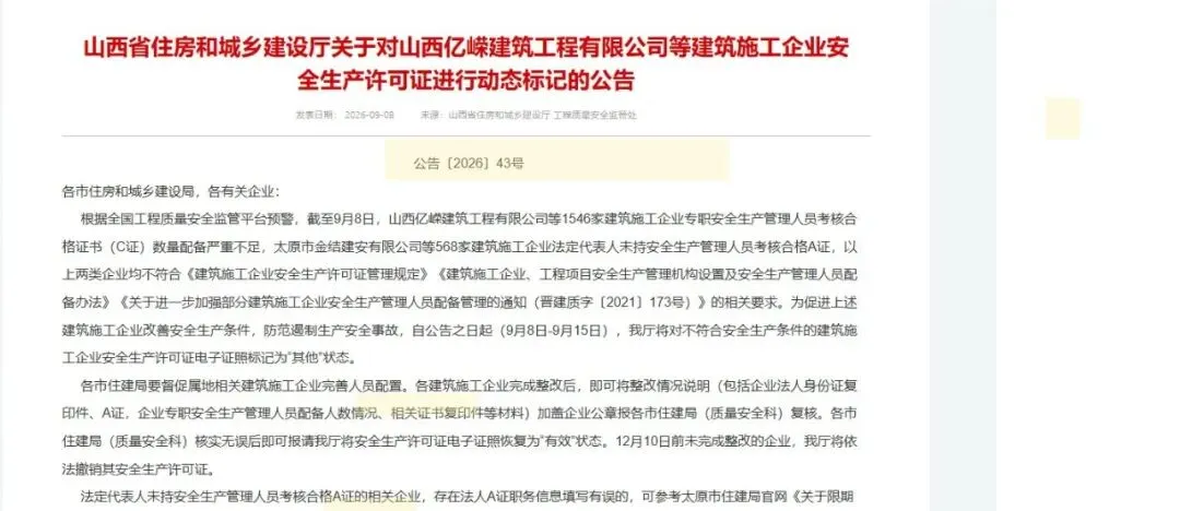 wechat img af383a22233f8058b4bd58806259bf58 1789431517.jpg
