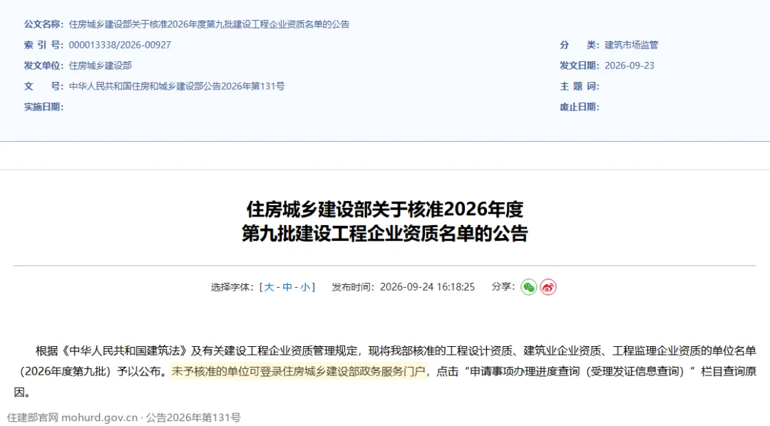 wechat img baab3f79c5665906e1e5cea4794ac942 1790502205.png