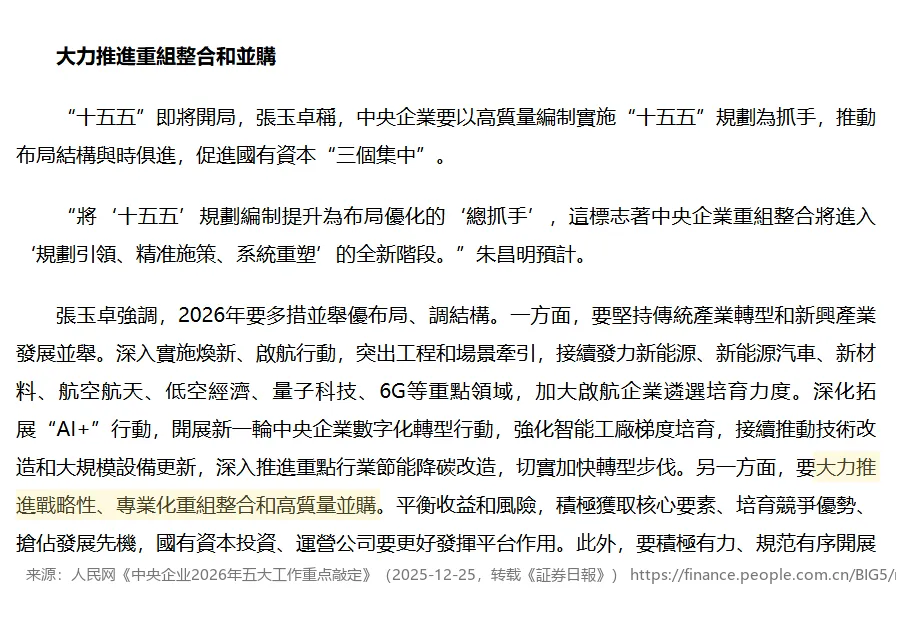 wechat img bb4e15706a0d7a79df2e465b46e847e7 1789741847.png