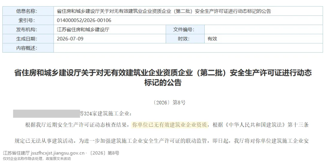 wechat img bc709f208ace1e7a1a38c3d4d330e74a 1790502236.png