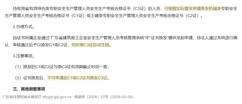 wechat img be62ecde0ea79ea8bbbf91f77b38e39a 1789616969.png