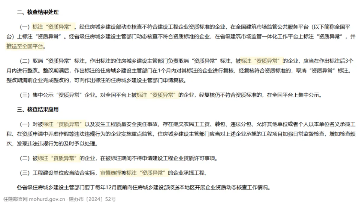 wechat img bfa9dd48fcf16c57d4645bbf6aac25e6 1790863645