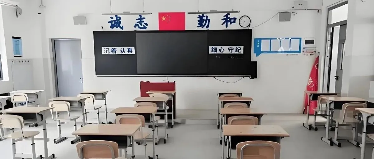 金科、宋都未过审！住建部公示44家房企一级资质结果，高考生想进地产/工程管理层，这些院校才是正解