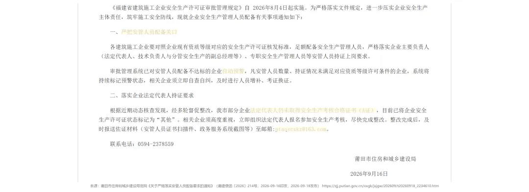 wechat img cacb4ca9d9e1d5fb95e72214155026cd 1789784164.png