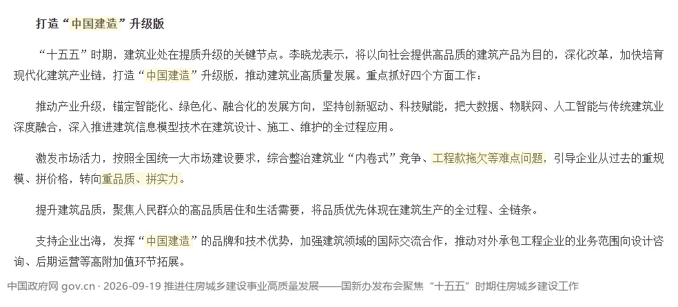wechat img cf5b2d61d2d95998b9fd973c9ae113a3 1790502143.png