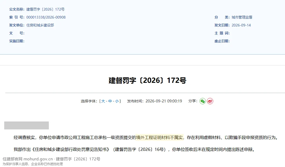wechat img d70770e3595b15aaced3afe1bc0fa9b3 1790502219.png