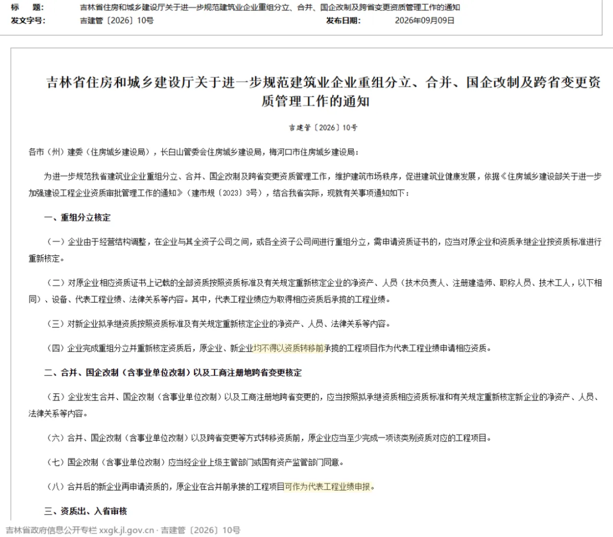 wechat img d7cf49c80188877ff977356ccfccf164 1790863666