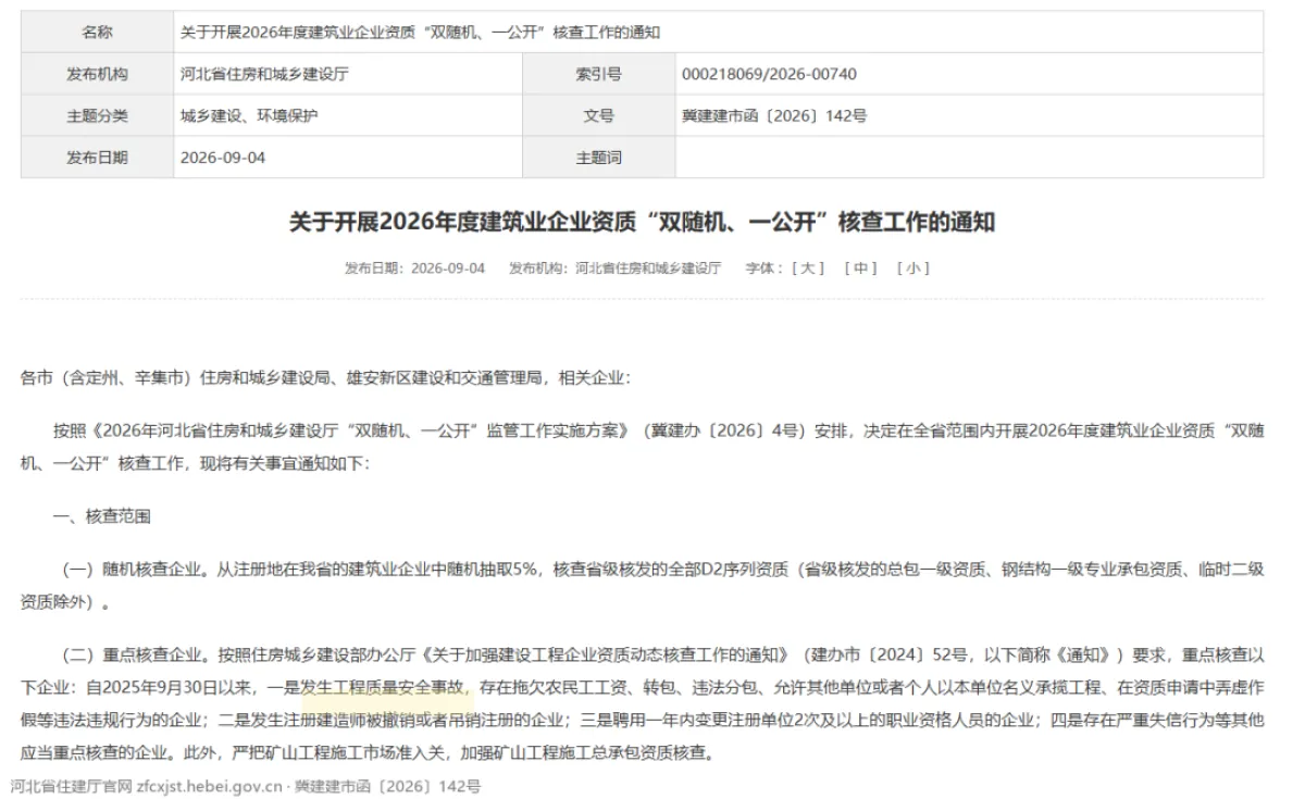 wechat img deadc0a0cc9bd1b16c9f897dd8f55467 1788956180